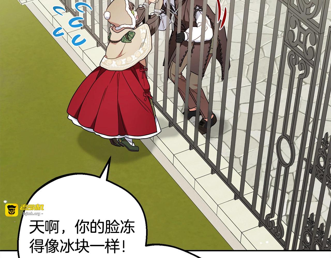 第55话 我最近真的非~常幸福！ 第 91 页