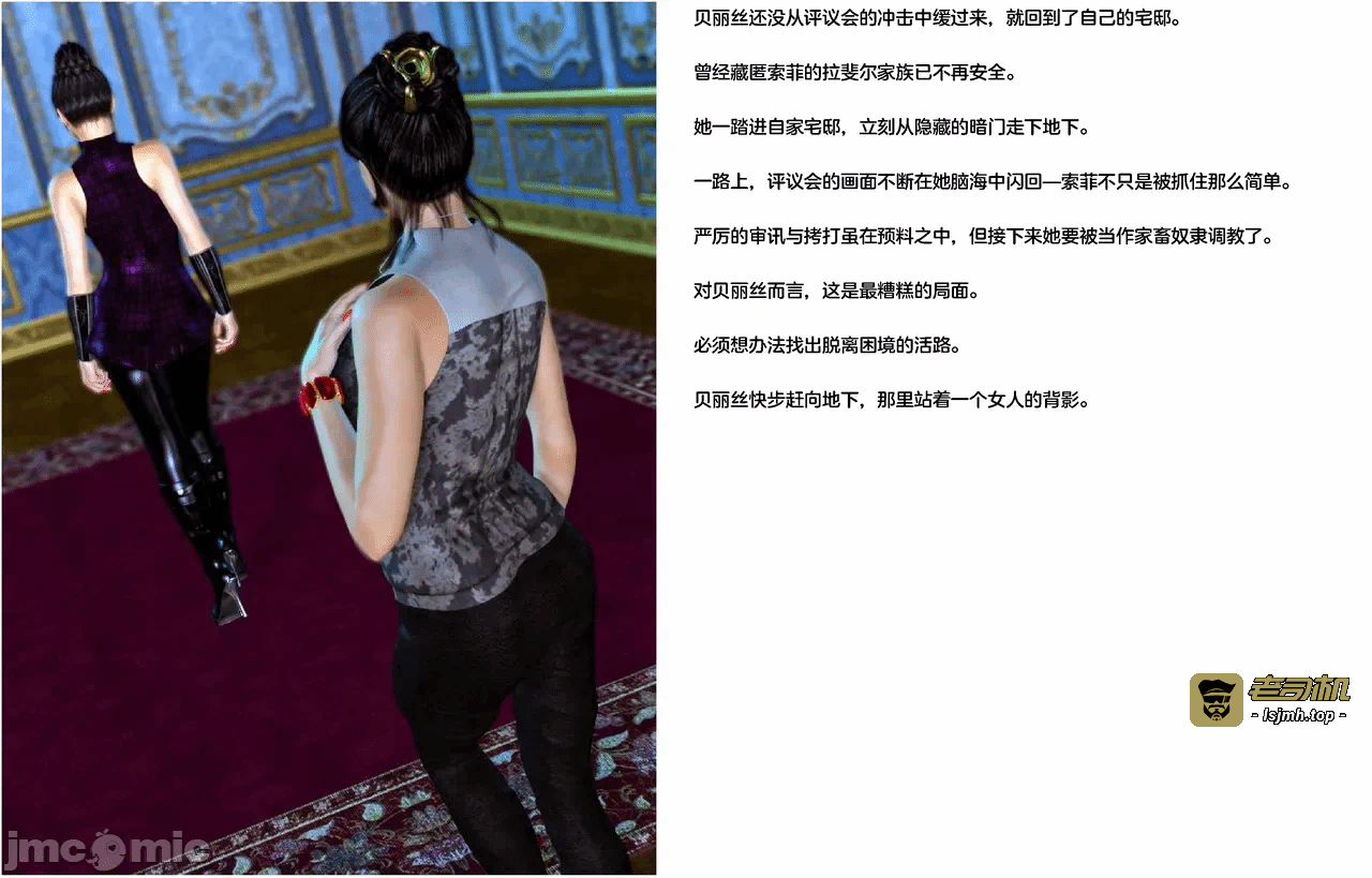 第一话 第 255 页
