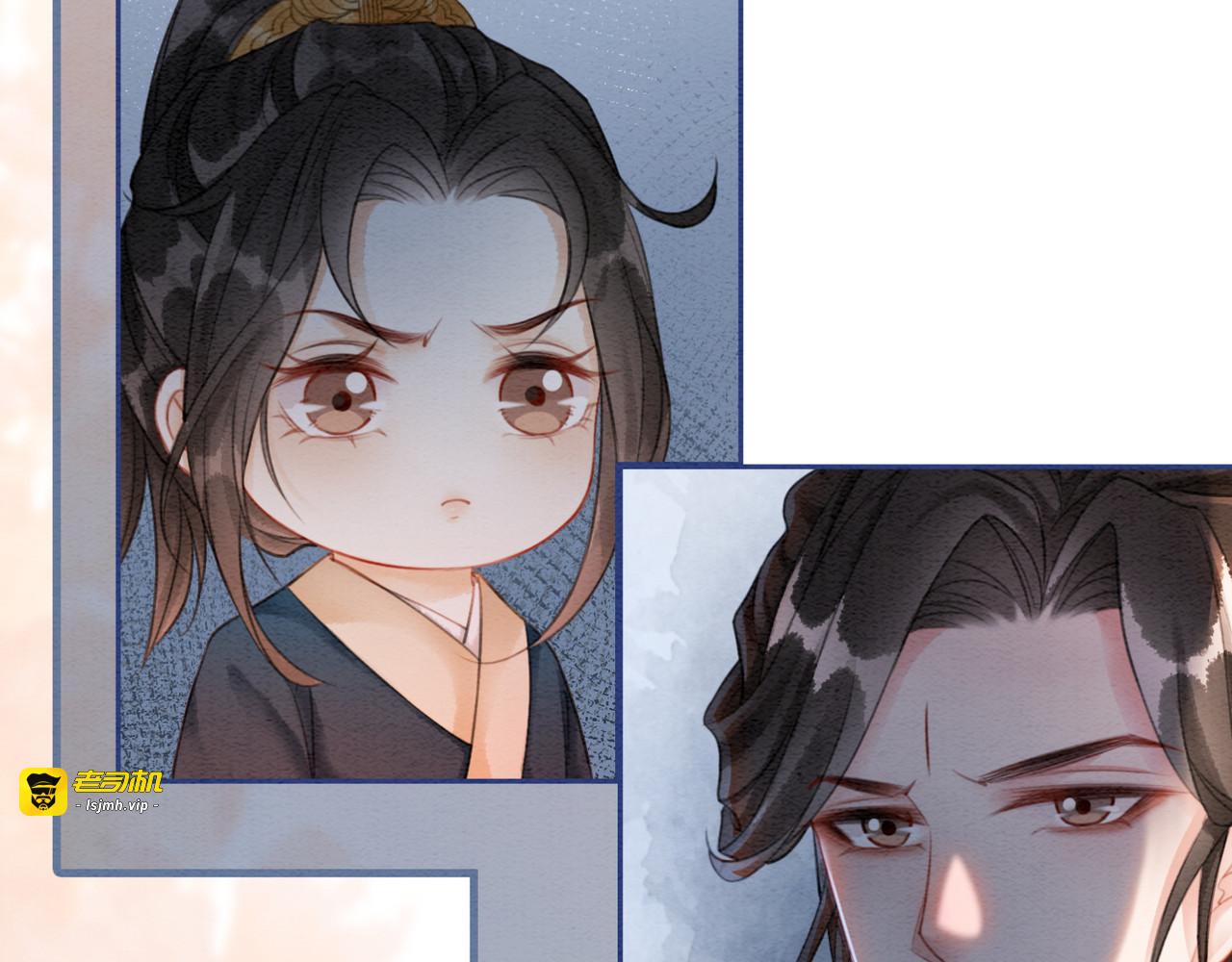 第53话 无条件宠你 第 35 页