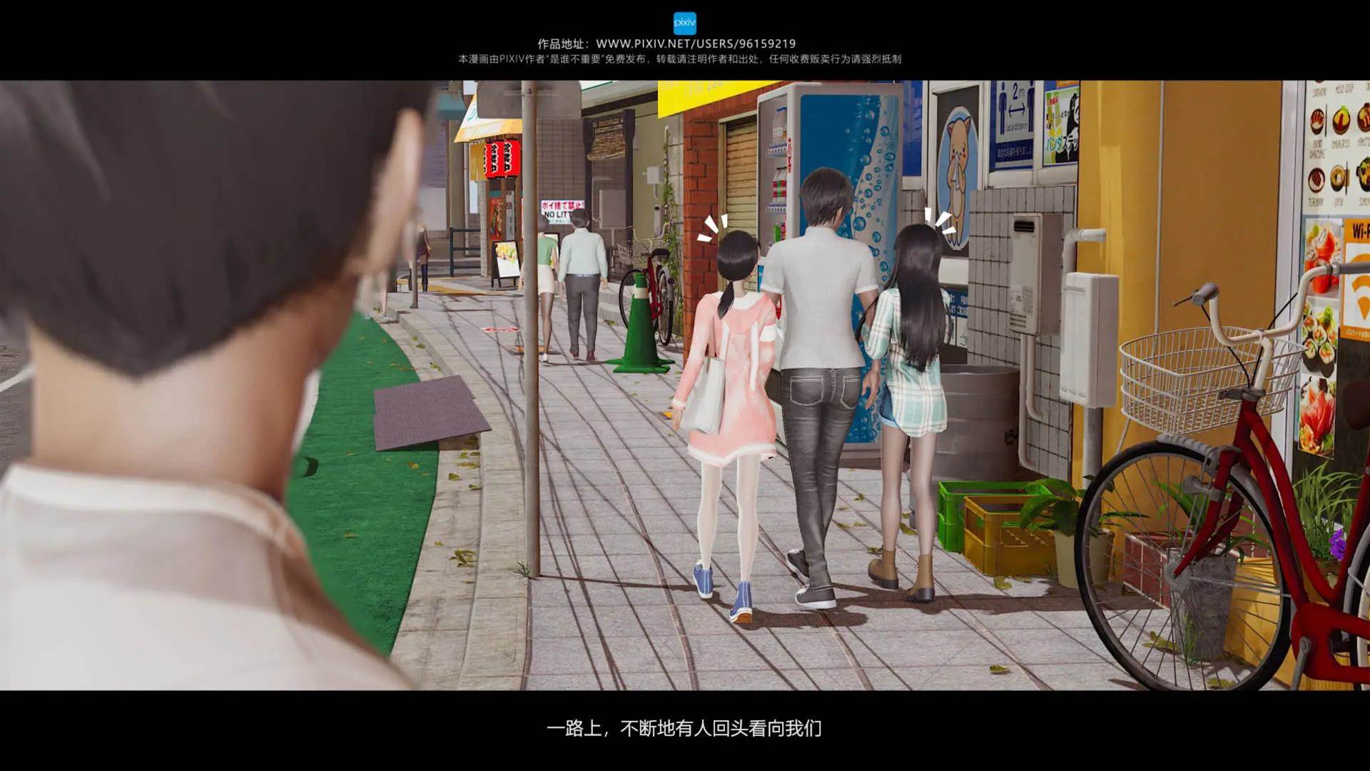 第10章 第 26 页