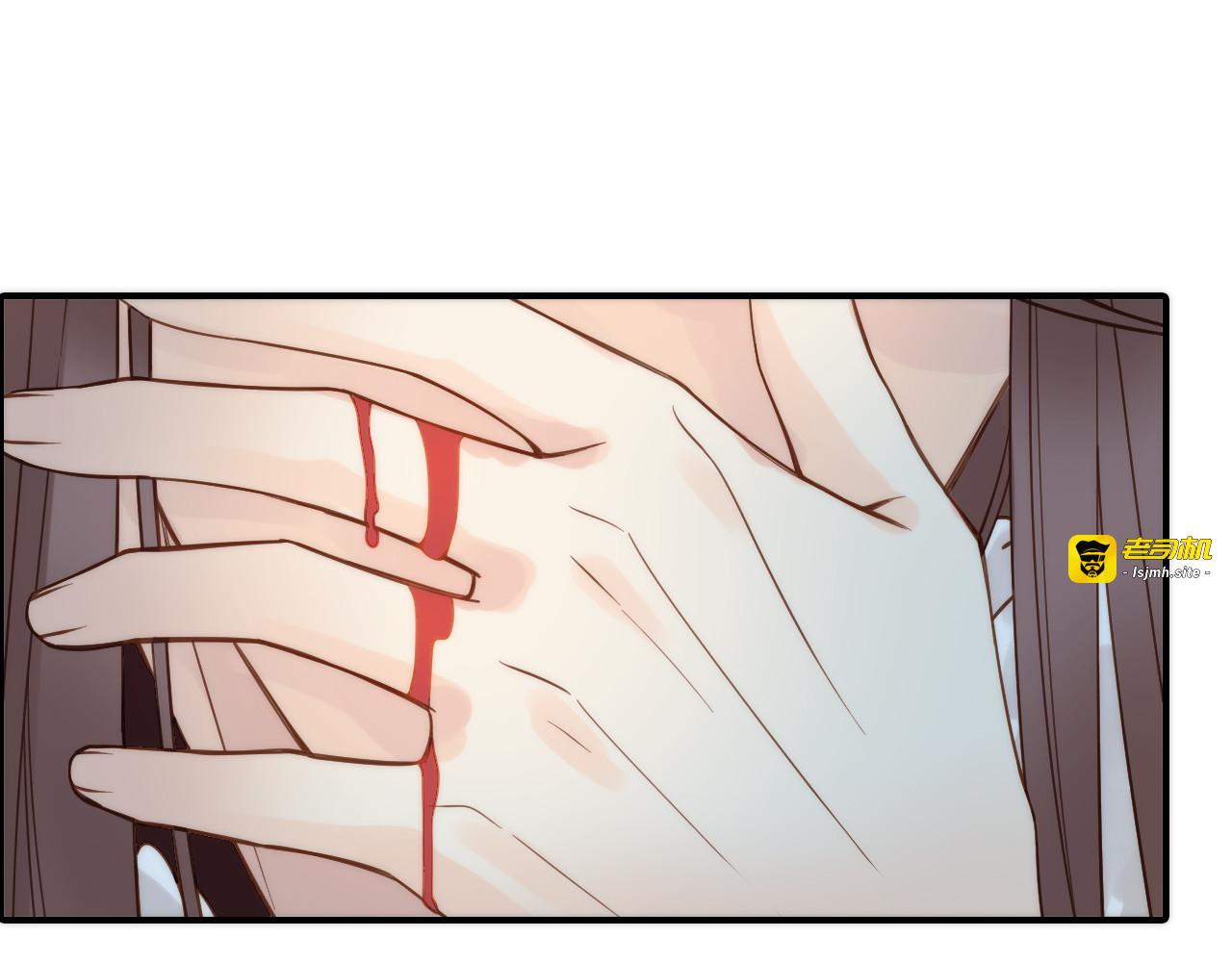 第15话 深藏不露 第 87 页