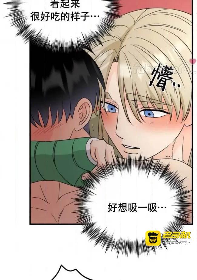 第11话 第 7 页
