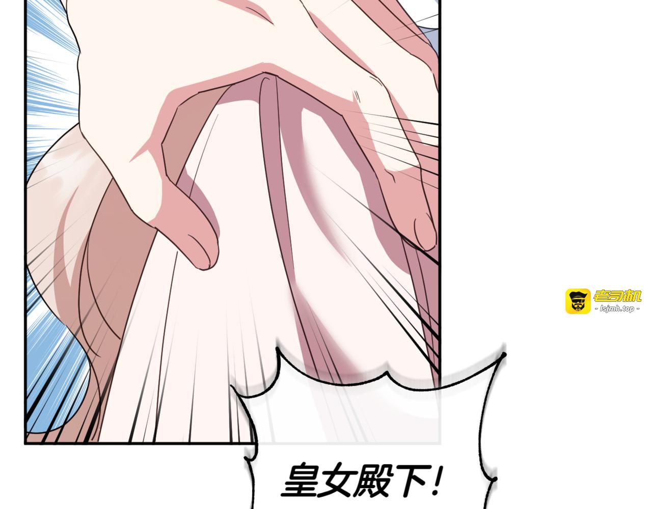 第133话 亲生父亲 第 123 页