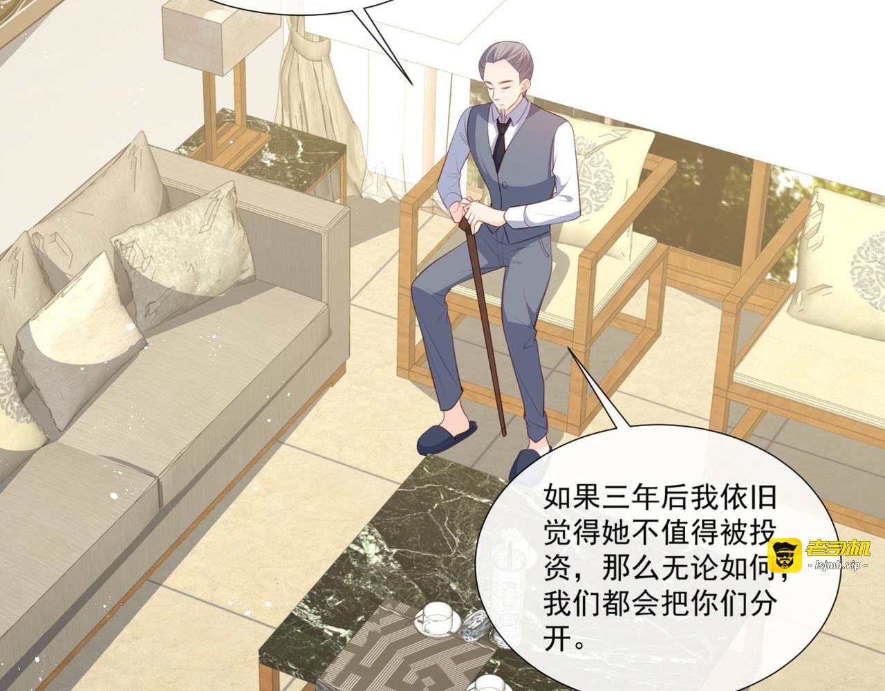第93话 回家做正事～ 第 13 页