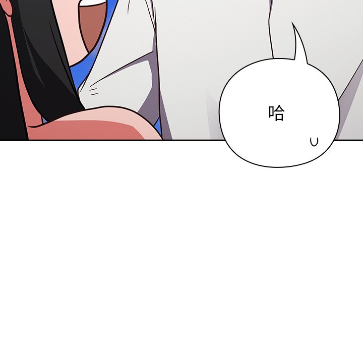 第8话 第 66 页