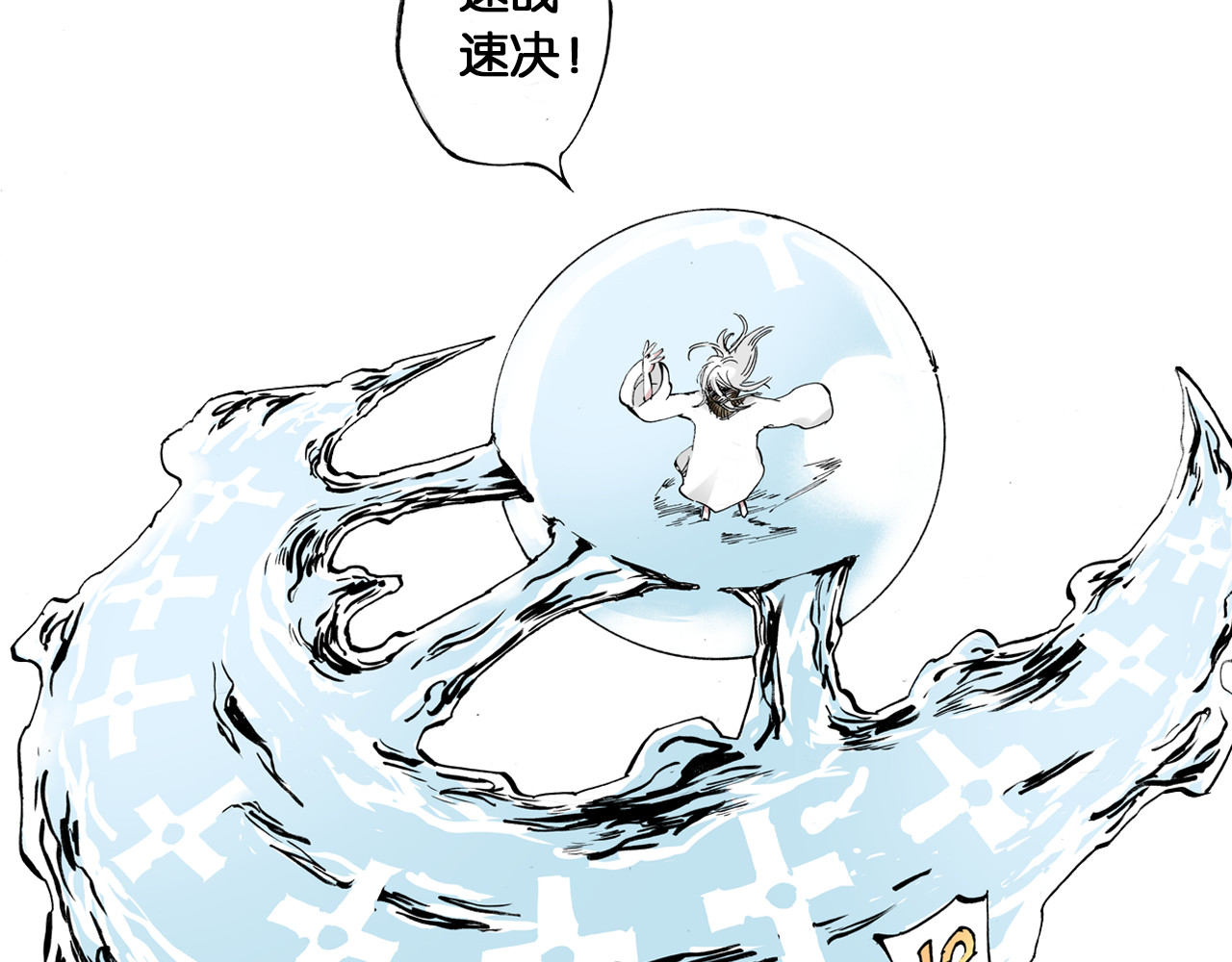 第51话 神迹 第 122 页