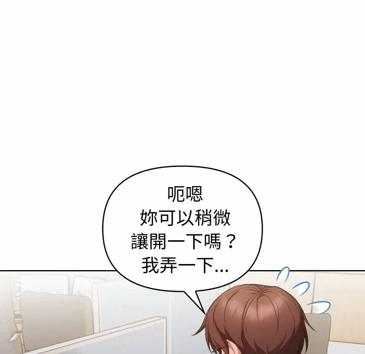 第33话 第 34 页