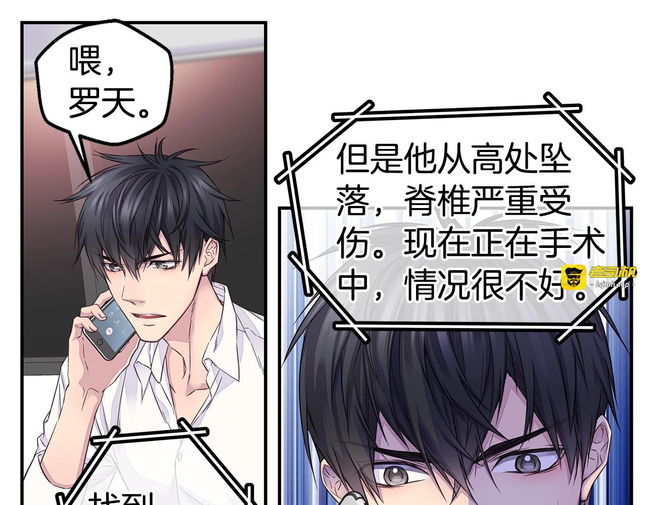 第53话 三胞胎 第 63 页