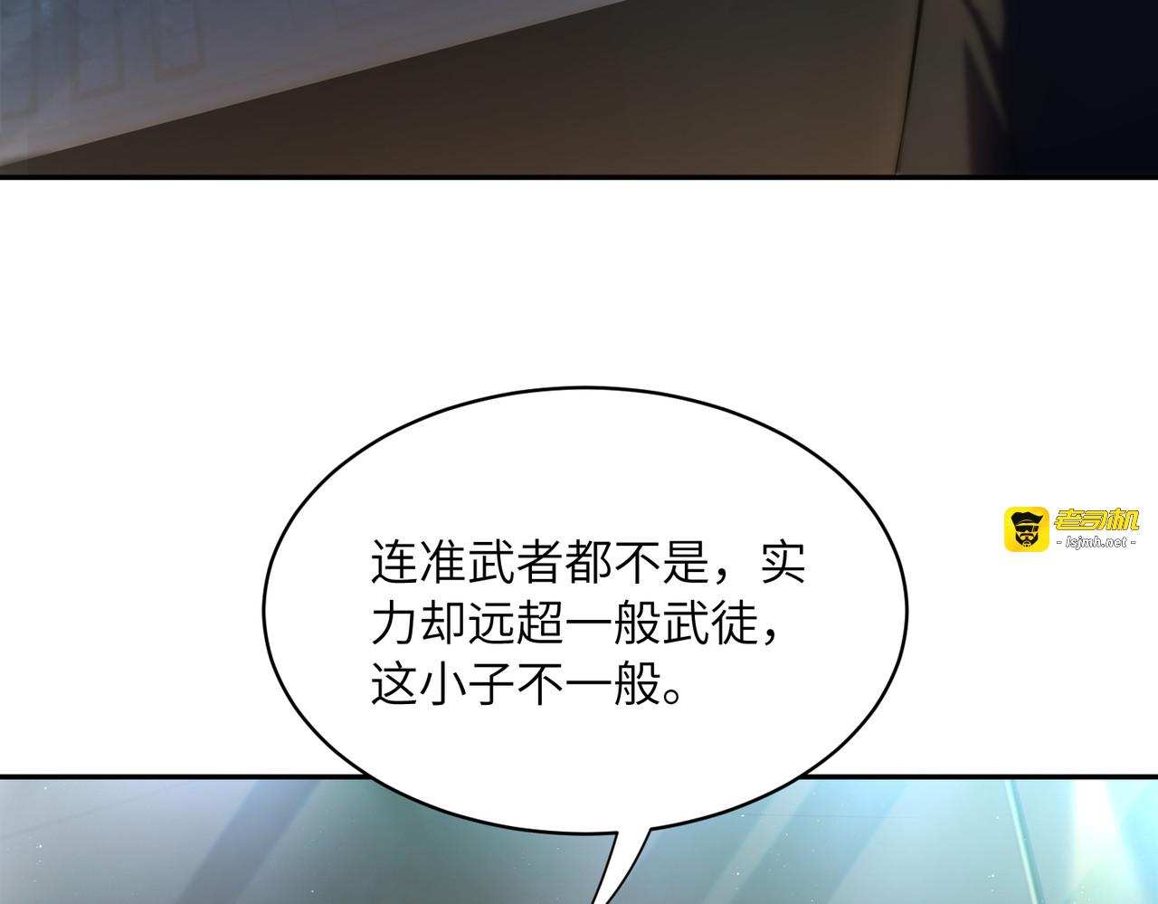 001话：地下武斗 第 157 页