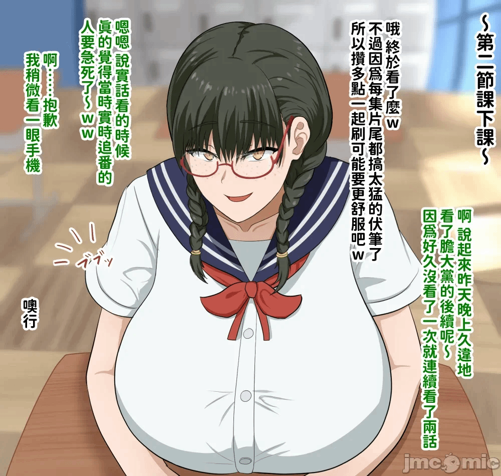 第1话 第 122 页