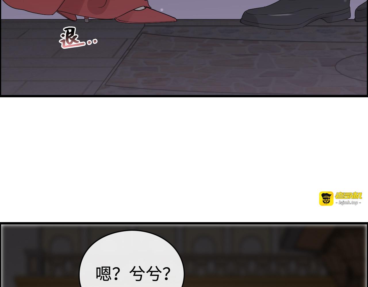 第365话 墨梓忻的答案 第 35 页