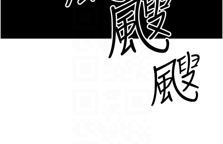 第17话 - 调教傲慢女的SM大法 第 34 页