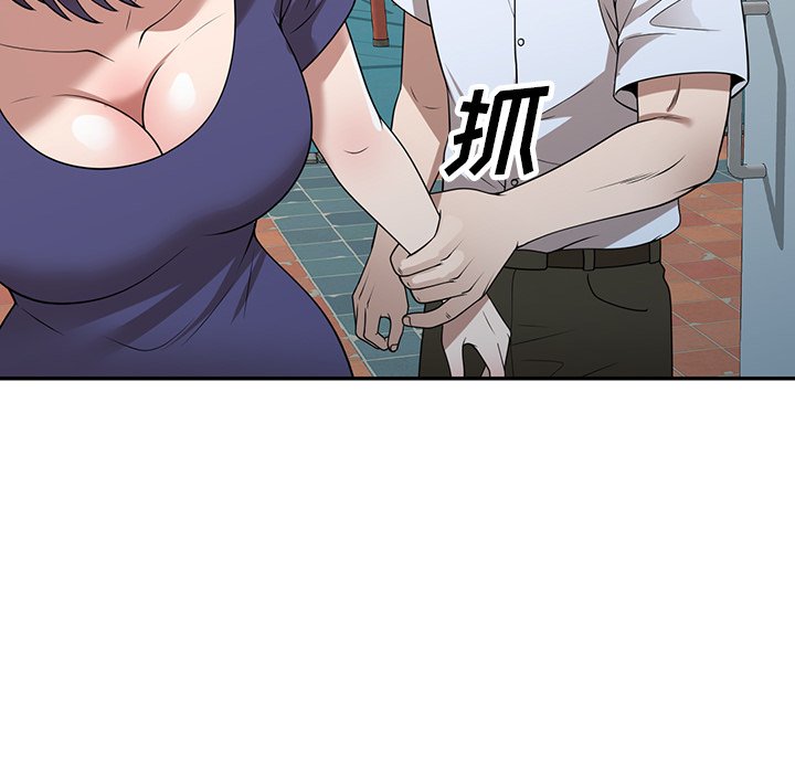 第33话 第 83 页