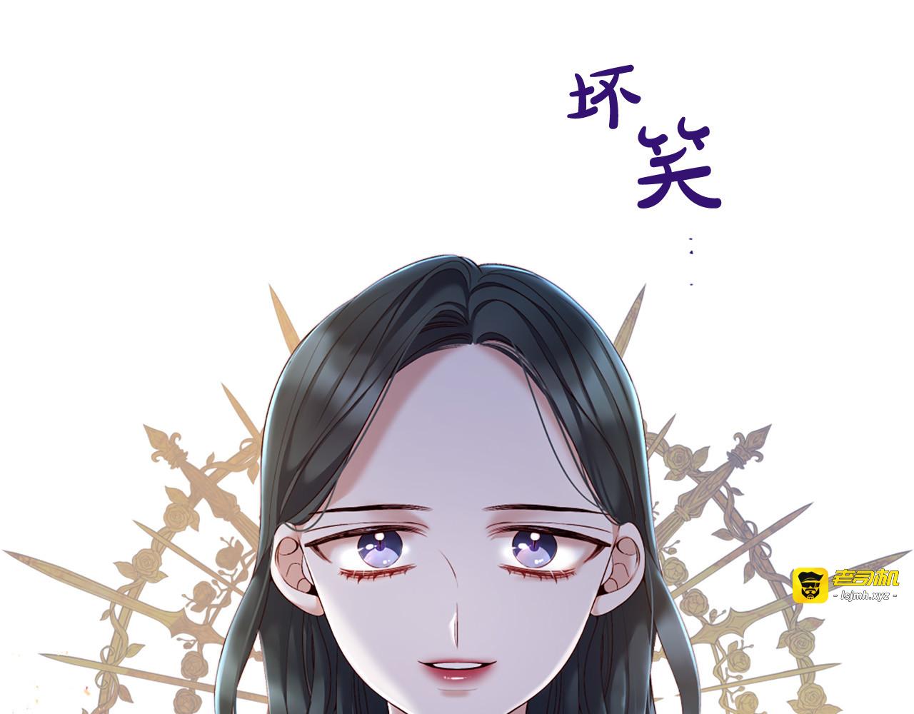第86话 借力打力 第 95 页