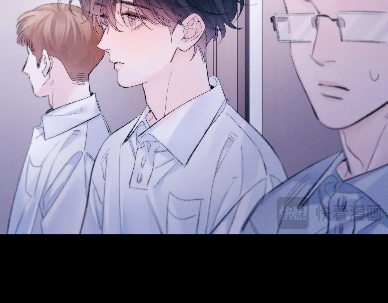 第49话 像极光 第 28 页