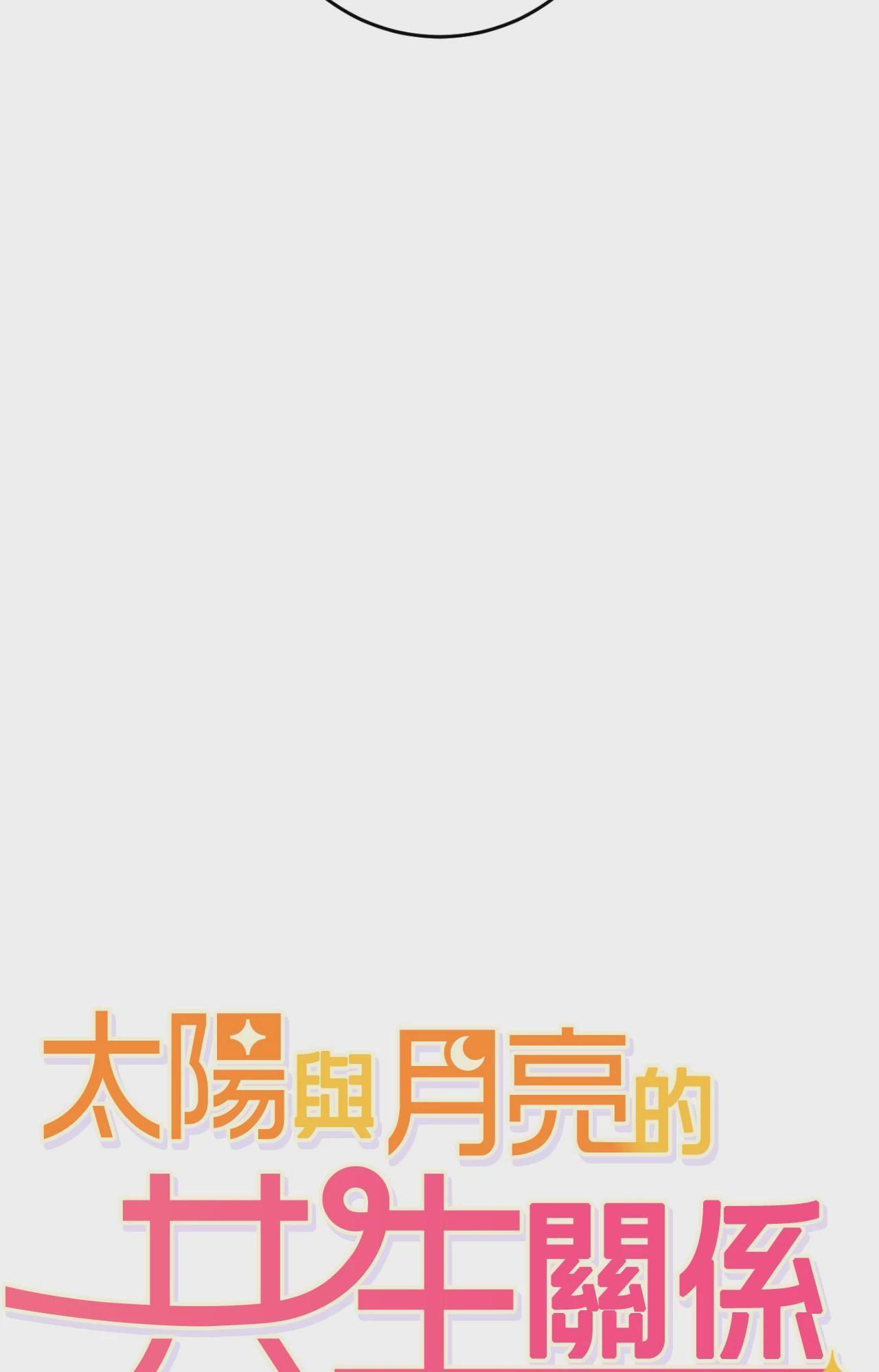 第49话 第 6 页