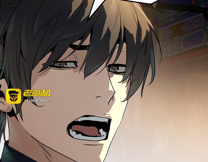 第79话 第 257 页