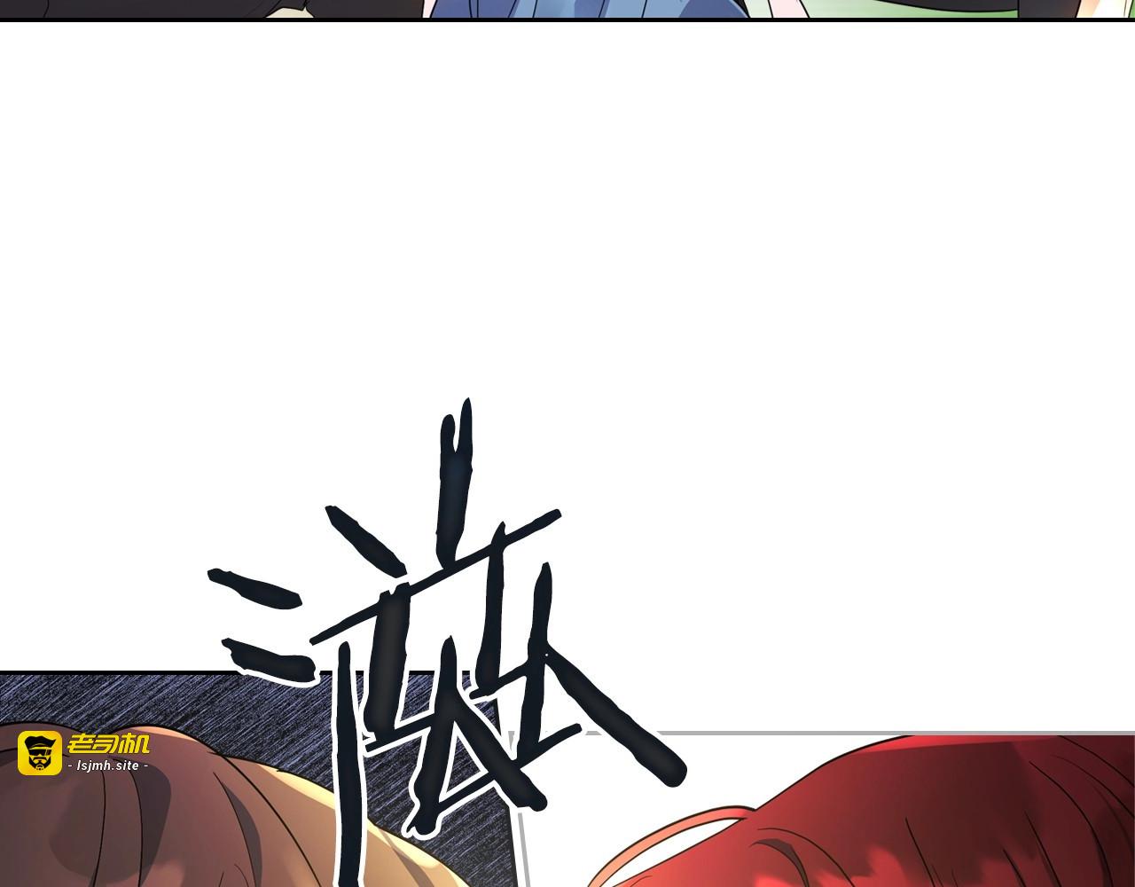 第38话 要如何才能不在意你 第 21 页