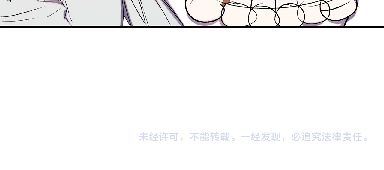 第54话 恩爱夫妻 第 112 页