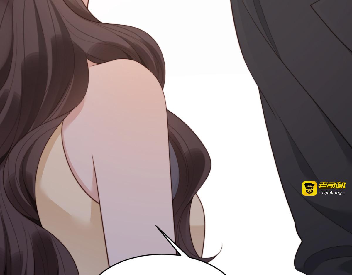 第45话 你说我……怀孕了？！ 第 63 页