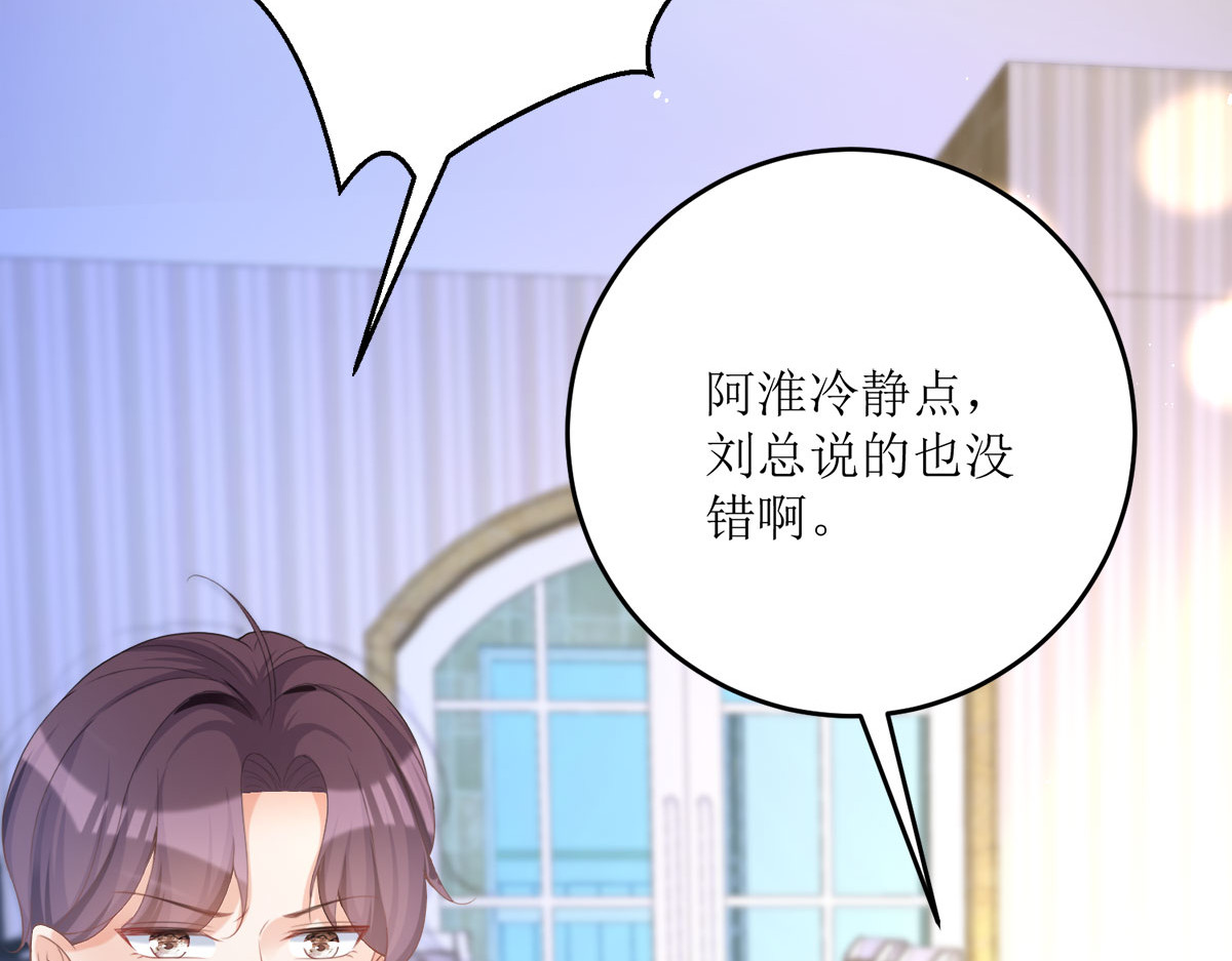 第23话 第 134 页