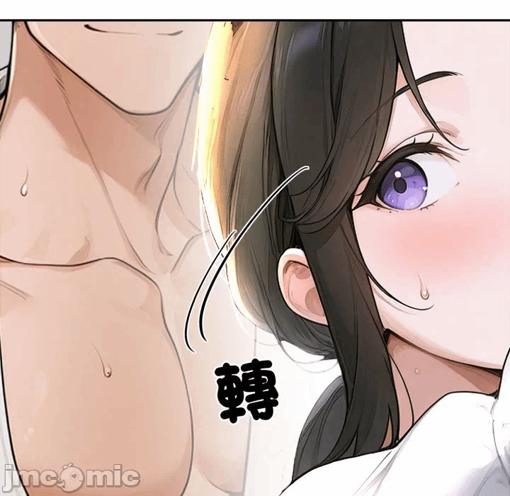 第16话 第 70 页