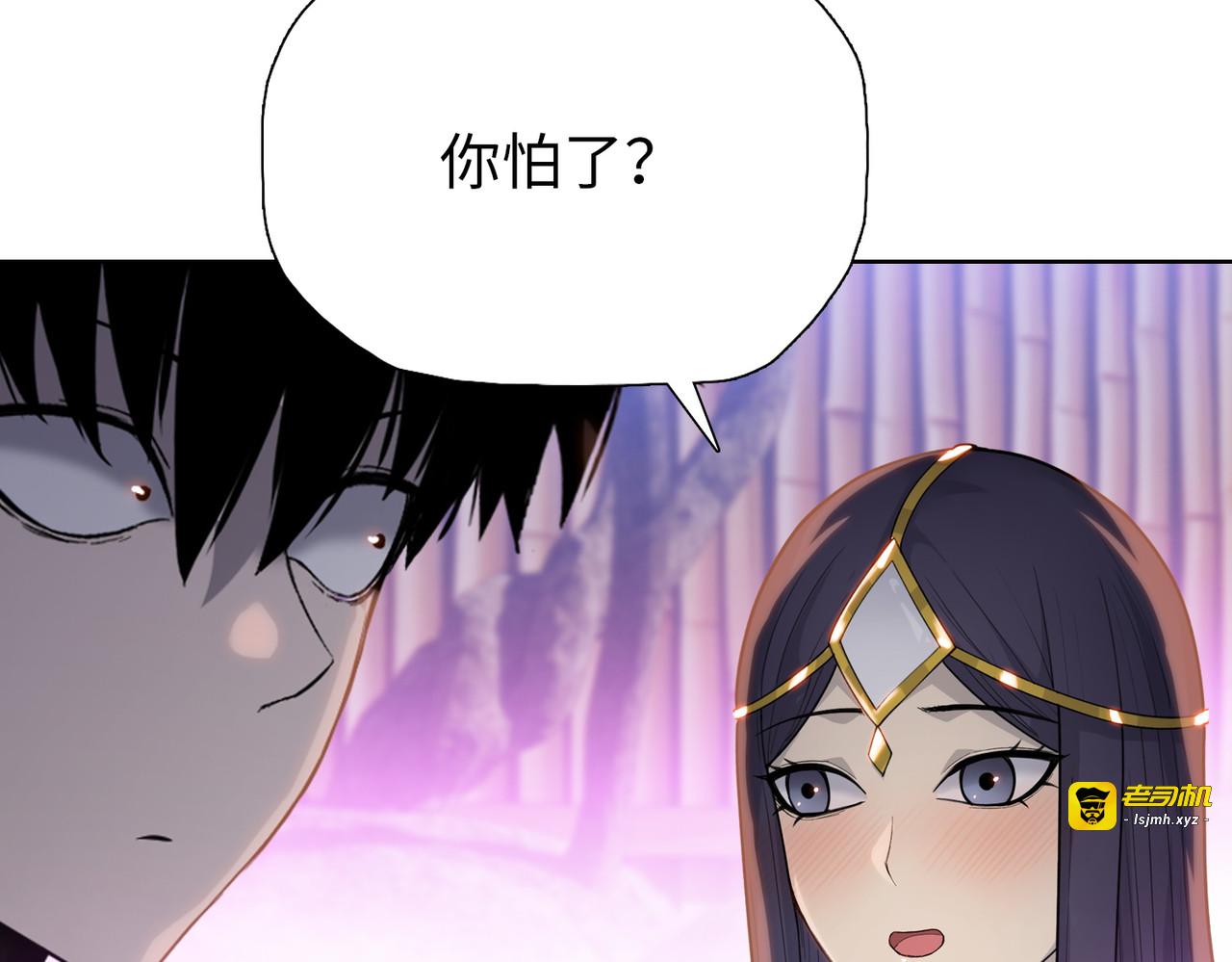 第23话 模拟对战！ 第 89 页