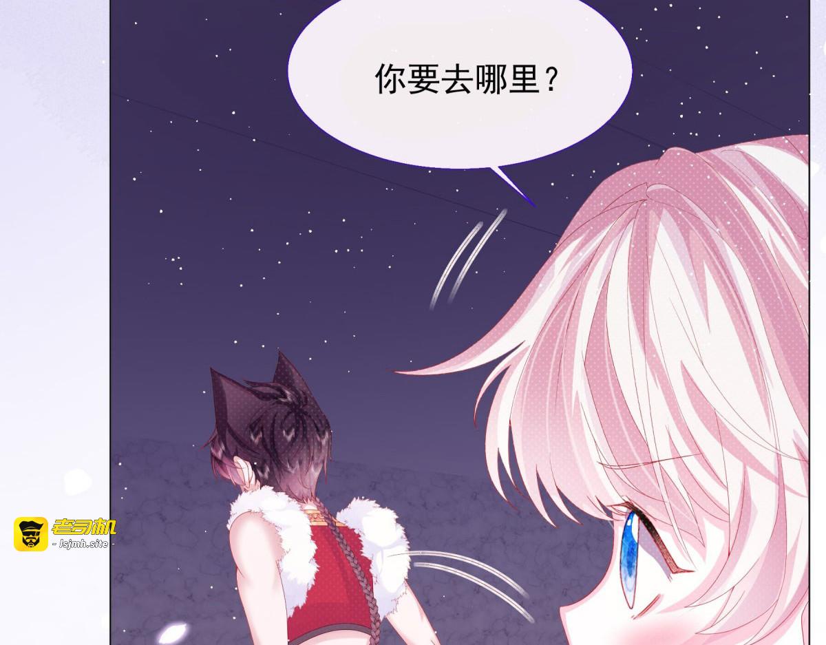 第3话 第 61 页