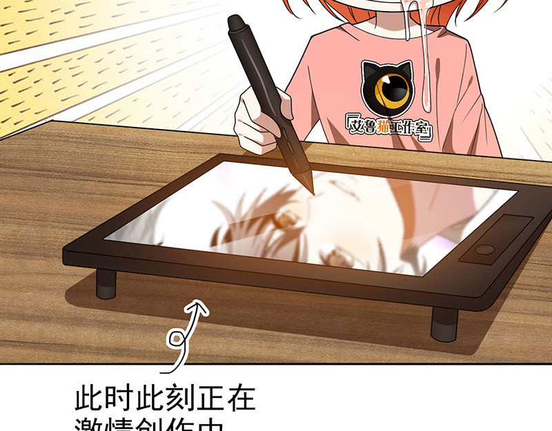 第105话 跟你在一起 第 114 页