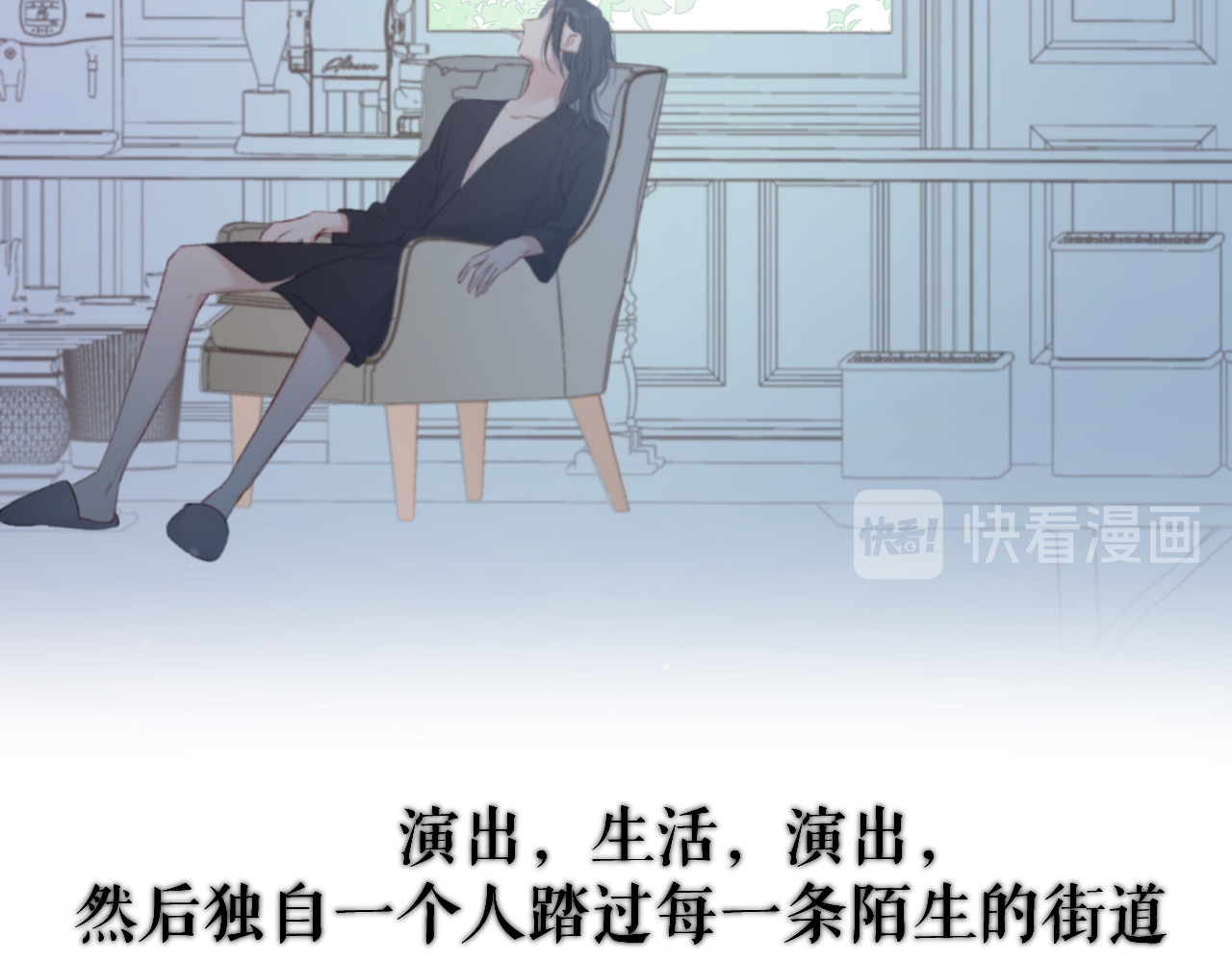 番外 甜蜜的麻烦 第 22 页