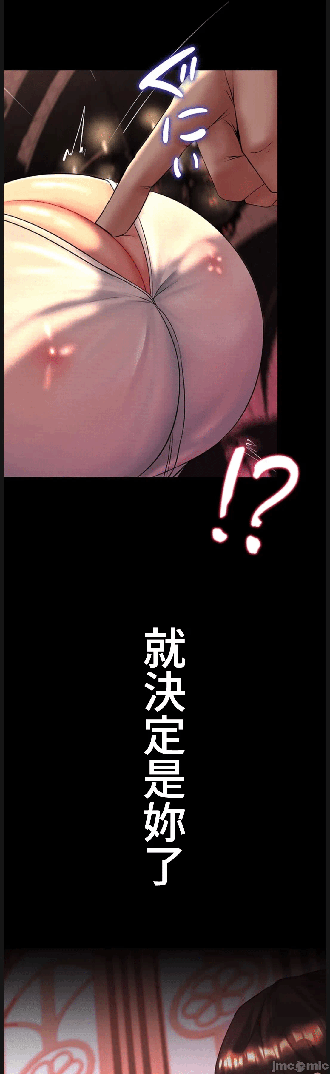 第14话14 第 22 页