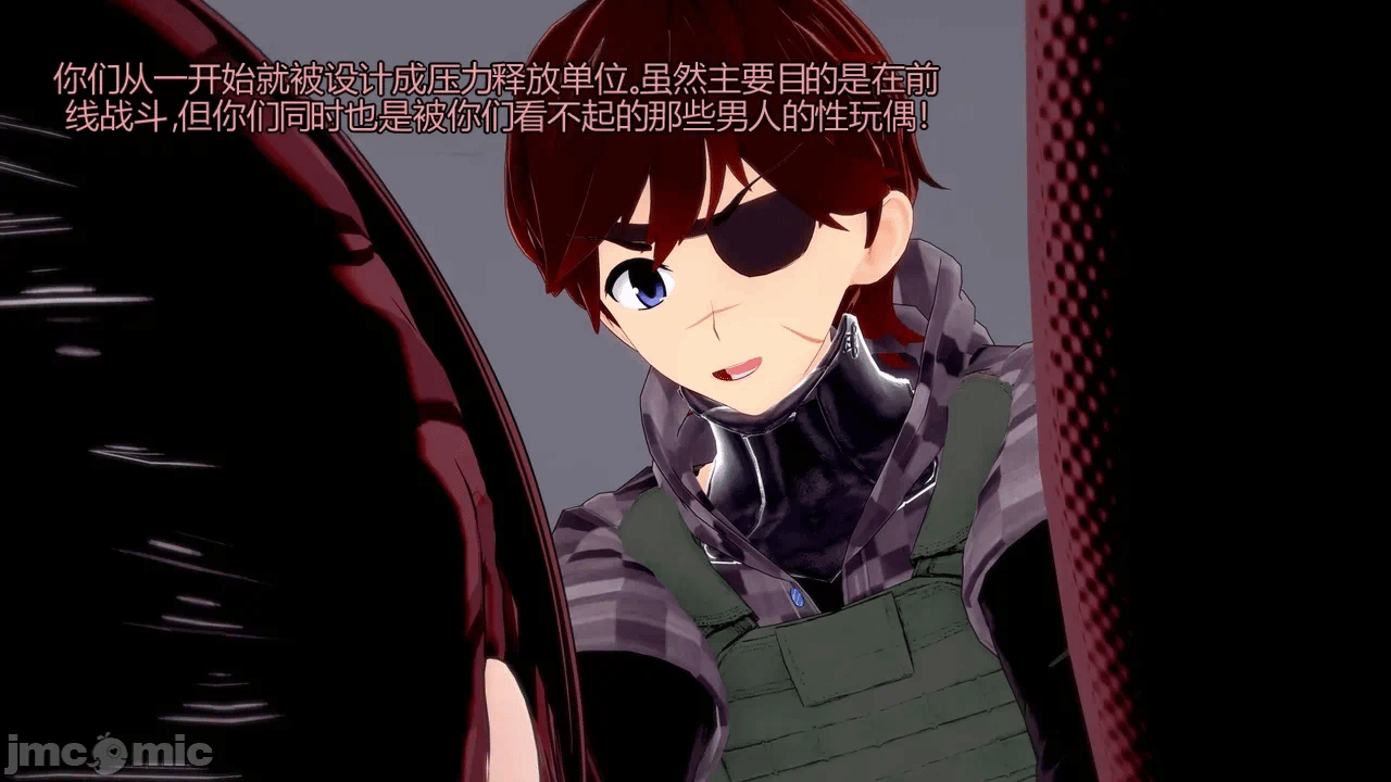 [DarkFlame]_Eris'_Betrayal 第一话 - 273