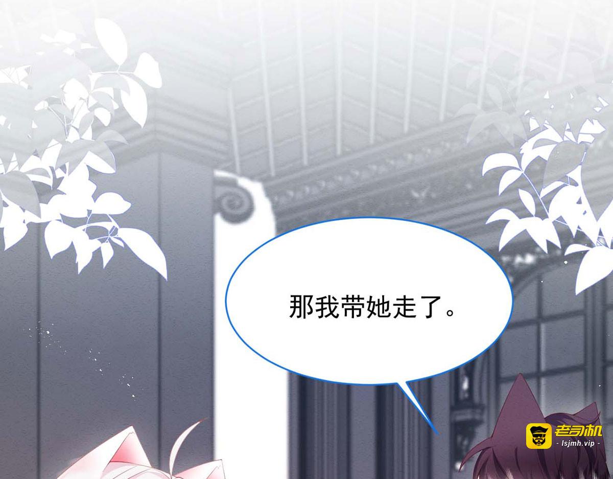 第36话 第 77 页