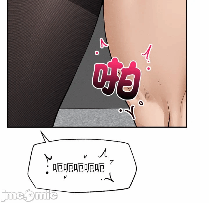 第29话 第 110 页