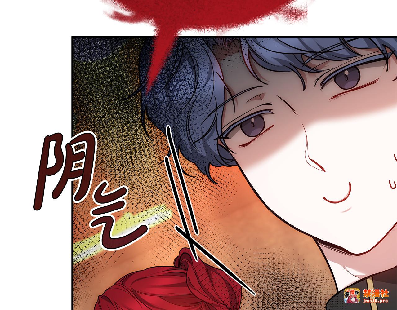 第51话 一起去看雪 第 183 页