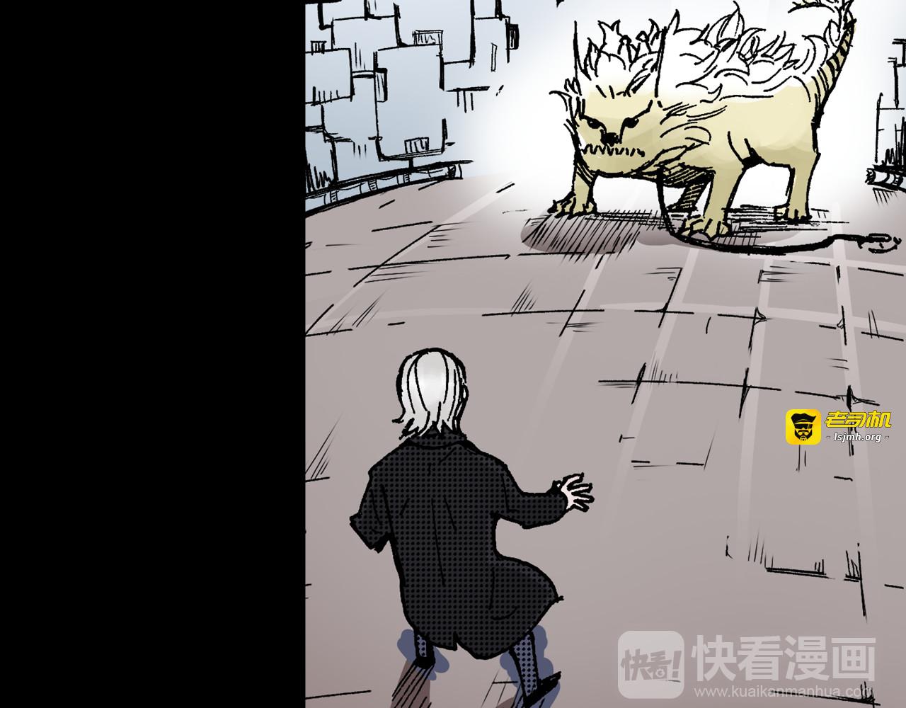 第43话 又零之刻 第 141 页