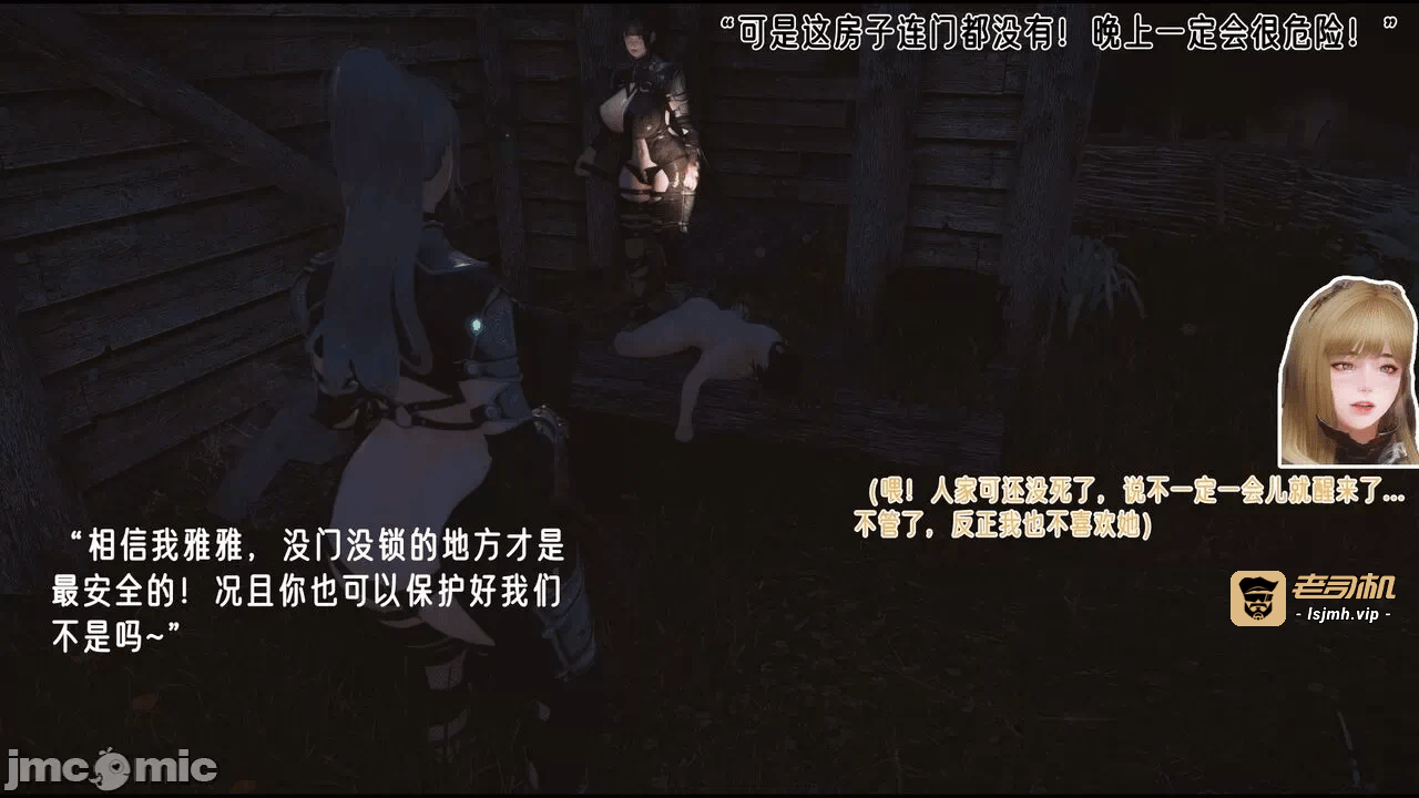 第一话 第 227 页