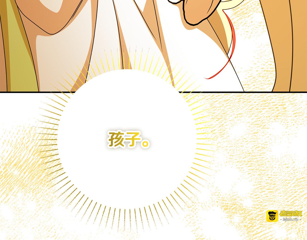 第65话 昏厥也要守护你 第 191 页