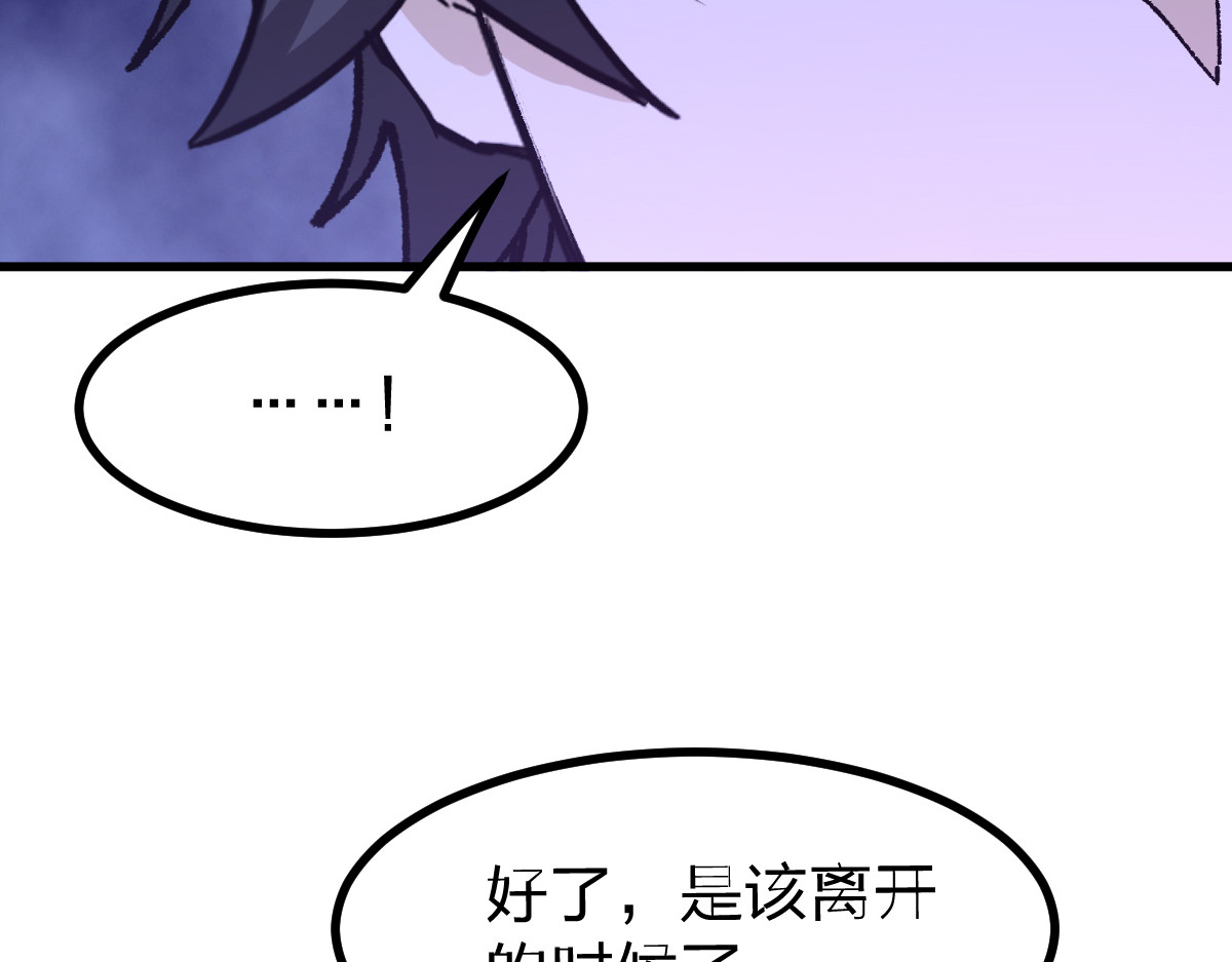 第287话 投降 第 38 页