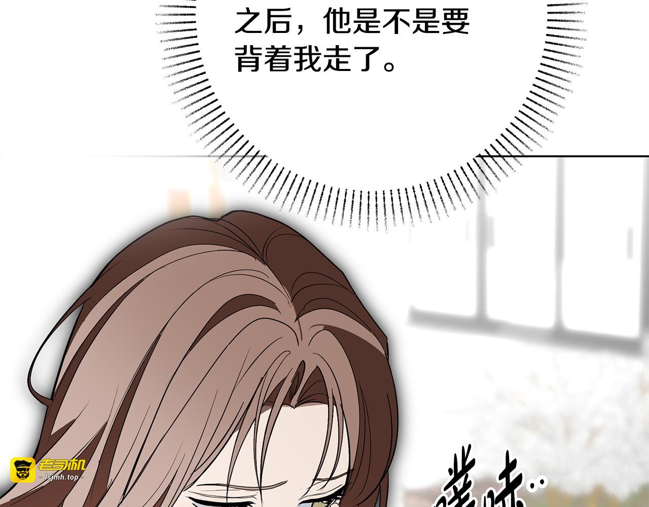 第34话 这本书是？ 第 41 页