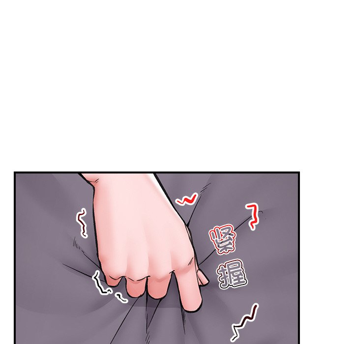 第16话 第 147 页