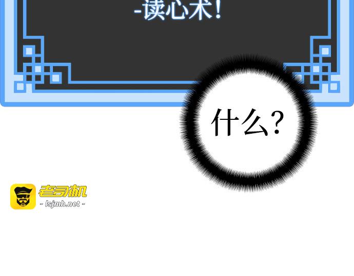 第12话 第 305 页