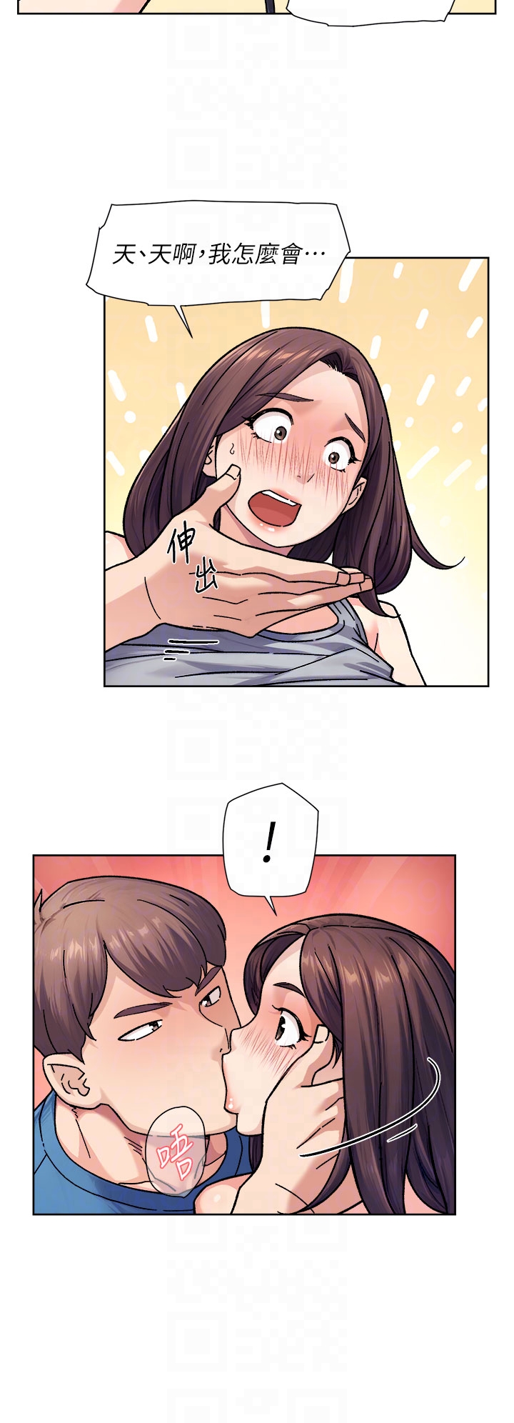 第40话 - 这是在吃女儿的醋?! 第 22 页