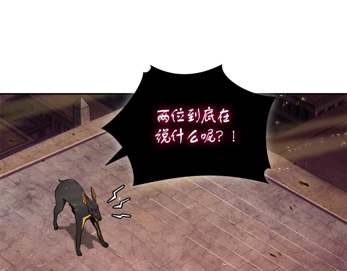 伪装 第 44 页