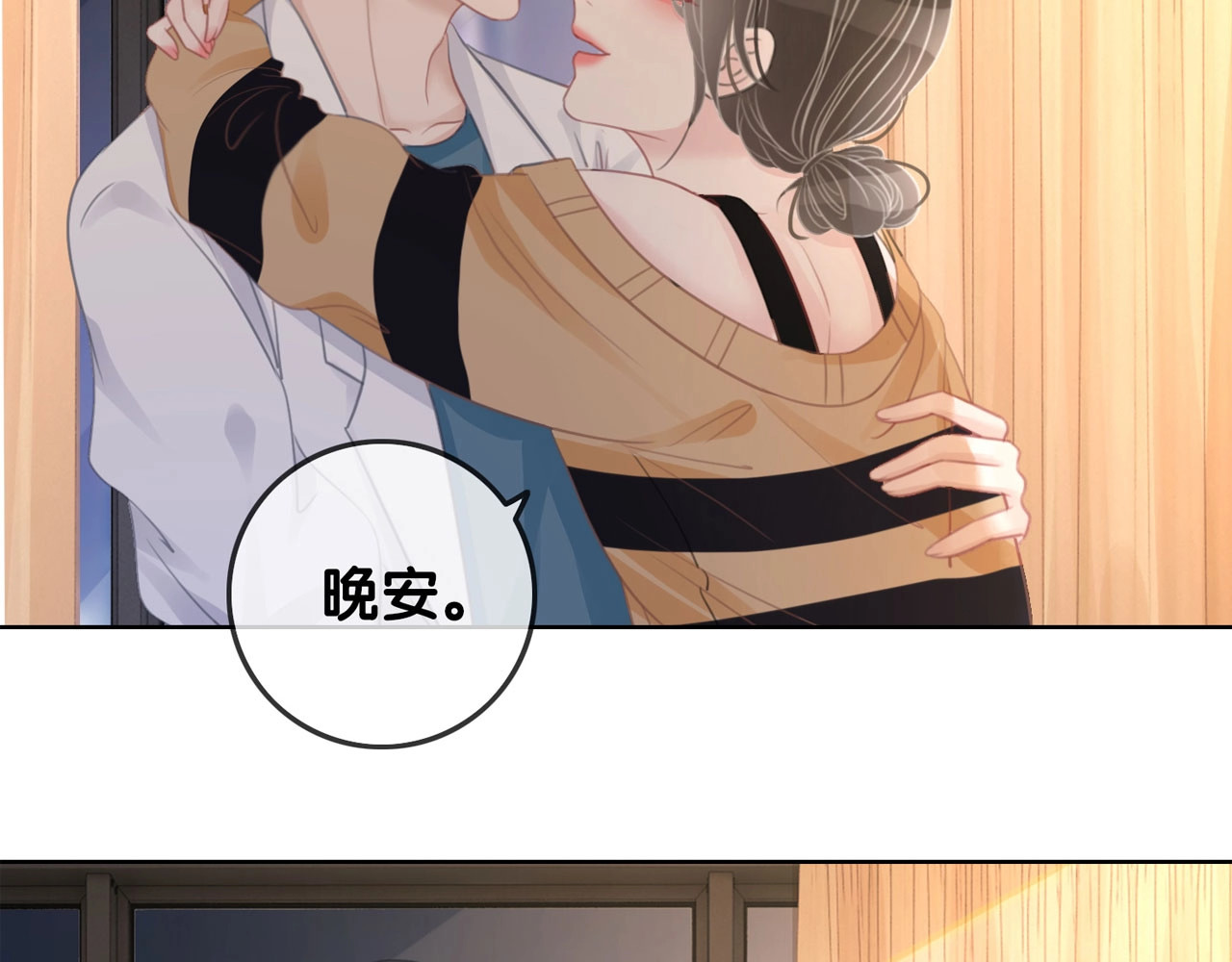 第67话 时医生会打架 第 144 页