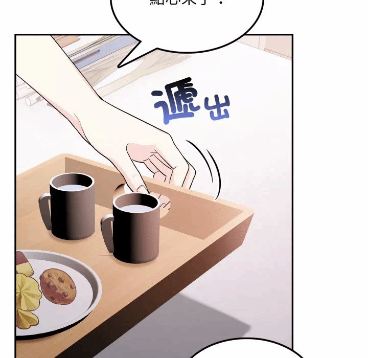 第10话 第 96 页