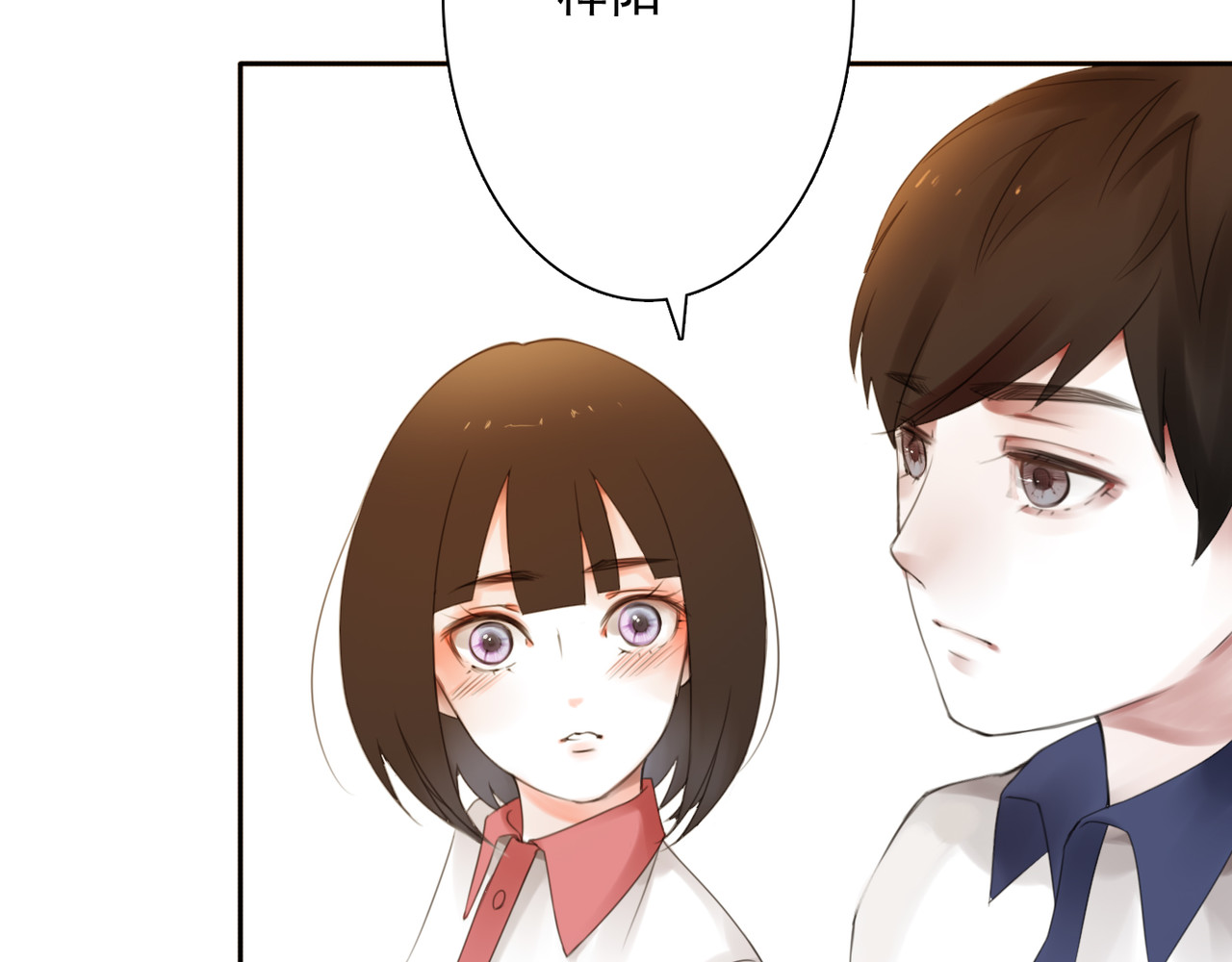 第3话 回忆 第 120 页