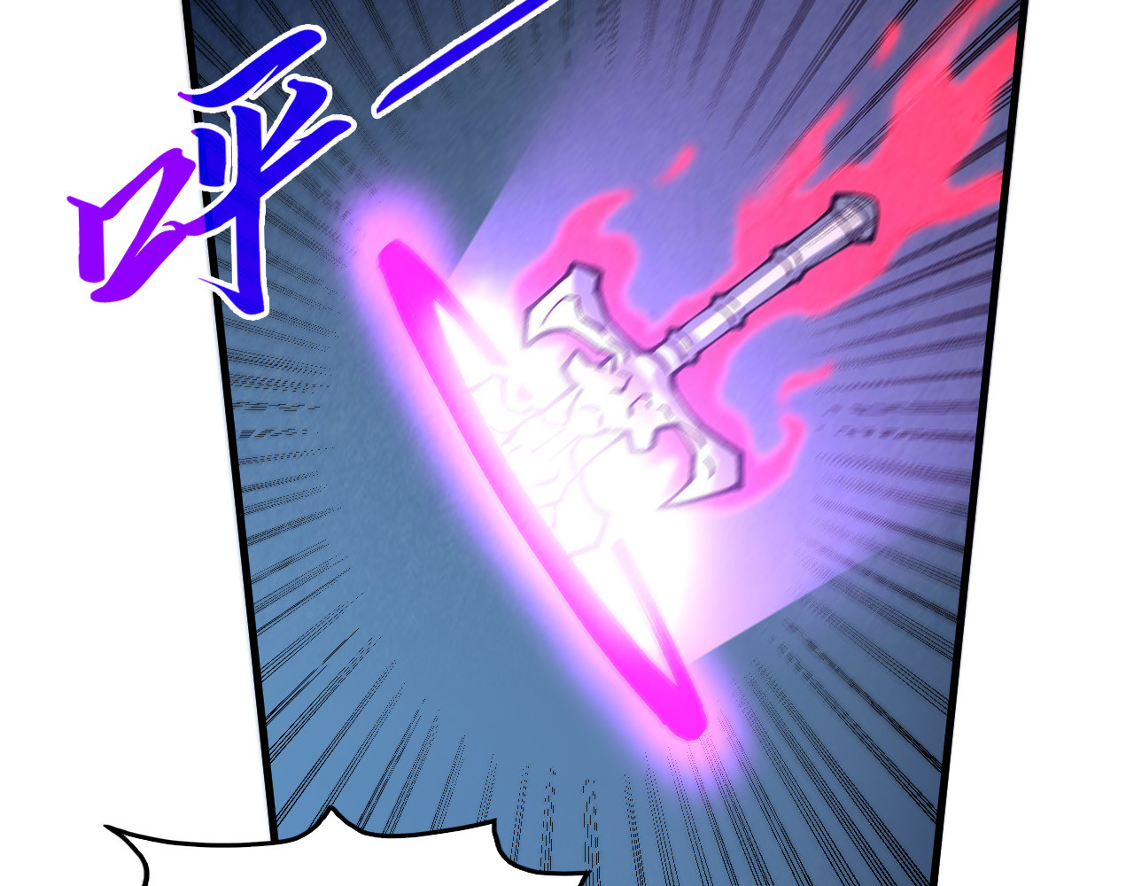 第308话 雨先生 第 124 页