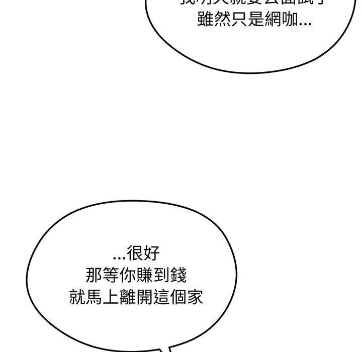 第15话 第 149 页