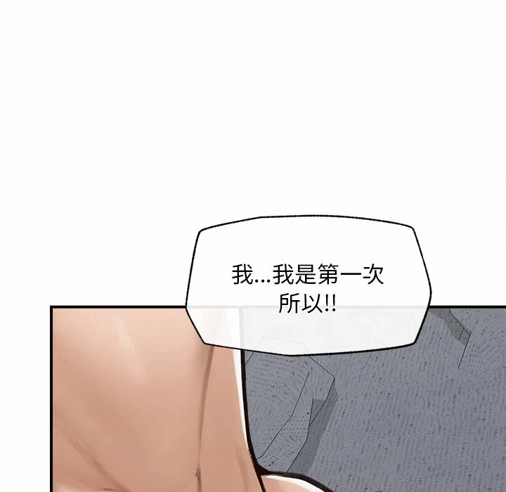 第6话 第 7 页